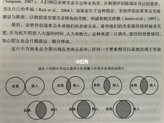 亲密关系版本,科学依据解析说明&amp;LE版_v10.958