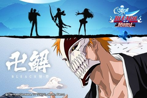 死神版本传奇,权威解析说明 桌面版_v8.854