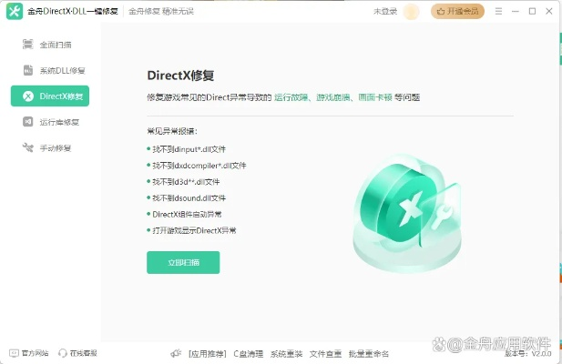 7.9版本强势,迅捷解答计划执行-XE版_v10.467