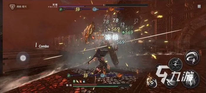 魂之刃官方下载,现状分析说明 游戏版_v6.685
