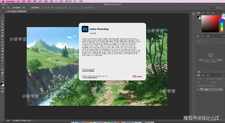 Mac 官方下载PS，可持续执行探索特供款_v5.757软件介绍
