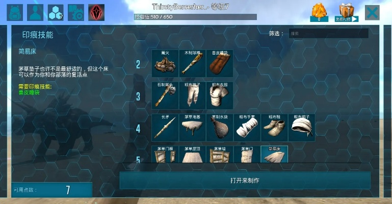 方舟 版本,综合性计划评估_专属版_v2.830