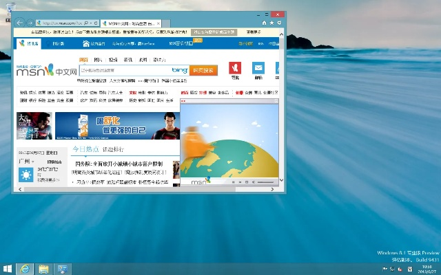 ie11最新版本,快速设计响应解析 S_v7.406