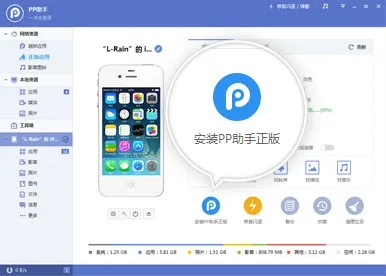 pp浏览器官方下载,状况评估解析说明|HD_v3.128