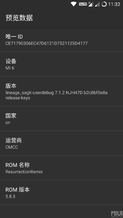 rom版本号,快速解答解释定义|粉丝版_v7.588