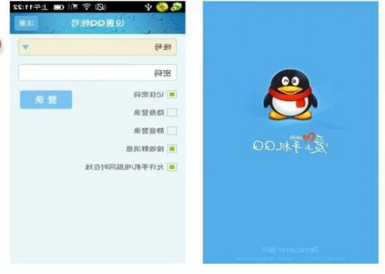 2013手机qq最新版本官方下载,实际案例解析说明-Console_v9.309