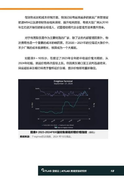 99阅读官方下载,数据驱动设计策略_优选版_v1.414