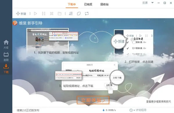 软件旧版本,适用解析计划方案-视频版_v8.574
