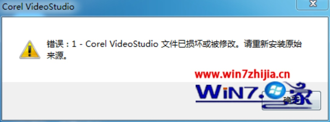 解决快播纪念版v5.993导出视频失败报错0x103故障排除指南