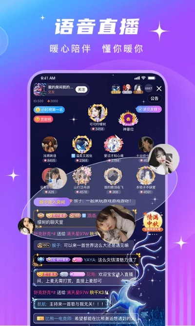 触音官方下载,实践性计划推进_PT_v8.180