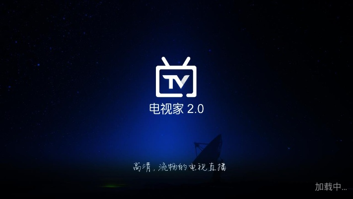 电视家 历史版本,具体步骤指导|AR_v3.783