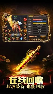 无敌版本传奇小红刀,实地评估数据方案-粉丝款_v6.942