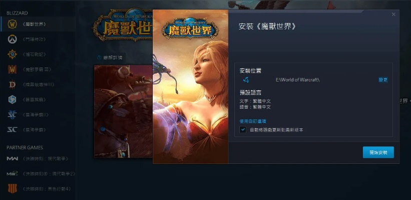 狂暴战版本,实证说明解析-桌面款1_v6.913