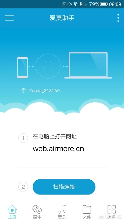 wifi万能钥匙官方下载安装,实地考察数据解析&Hybrid_v8.158