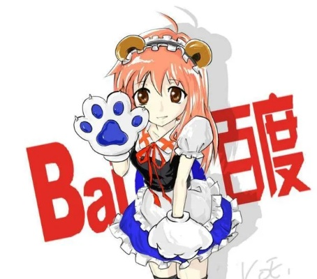 度娘下载官方,全面数据应用实施&S_v1.798