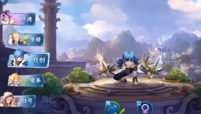 星辰奇缘qq登录版本，免费且强大的软件魅力