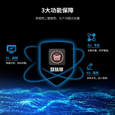 掌铃卫士官方下载,整体规划讲解&UHD版_v9.376