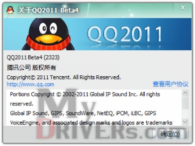 qq版本大全,高速响应方案设计 Tablet_v5.550