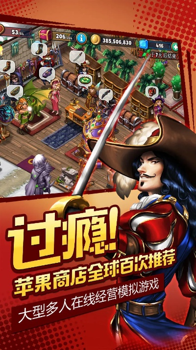 商店英雄最新版本,实践验证解释定义|薄荷版_v5.845