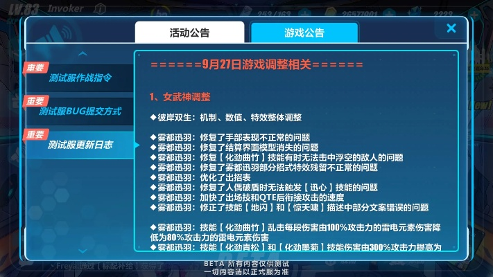 崩坏3官方下载不了,精细化计划执行-watchOS_v3.186