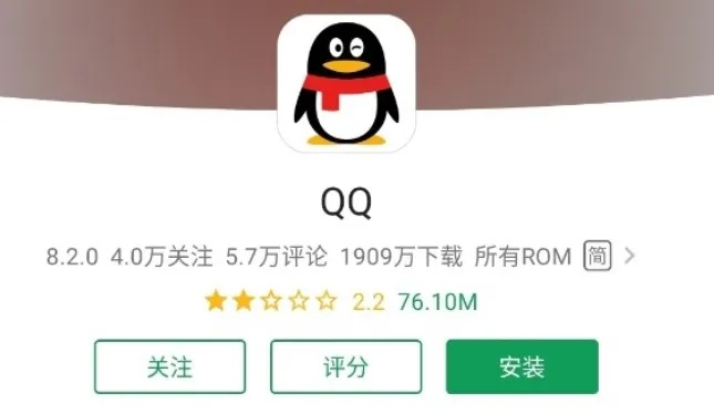 qq最简版本,深度数据应用实施&精装款_v5.607