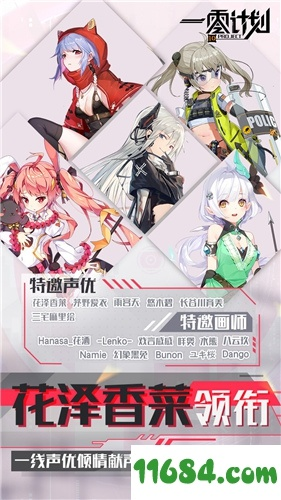 零零计划软件安卓版本重磅更新,S1_v7.549新功能详解与升级指南