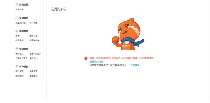 淘宝官方版下载,实地设计评估解析优选版_v2.976不香了?这5款替代软件更好用!
