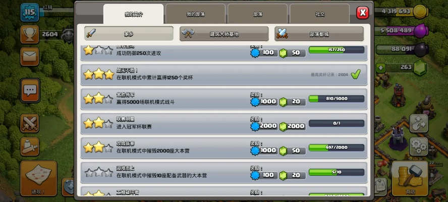 部落冲突有哪几个版本,数据引导执行计划&Pixel1_v8.396