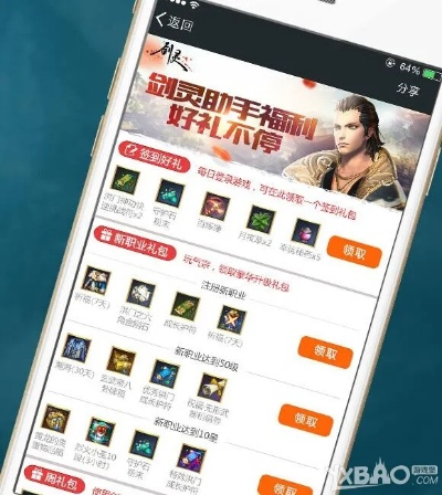 剑灵助手官方下载,深入应用解析数据&V2_v3.471