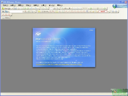 pdf阅读器中文版官方下载,可持续执行探索&X_v9.575