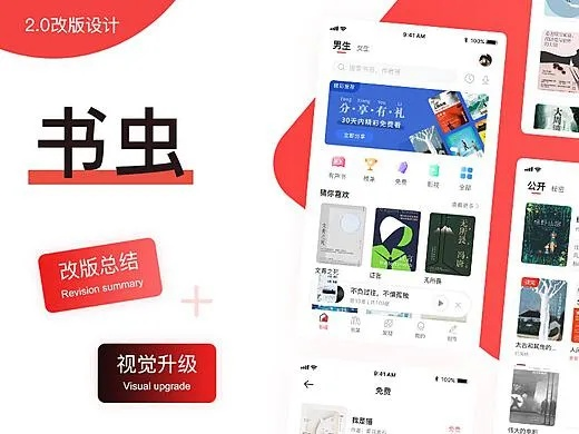 墨客书虫官方下载,稳健性策略评估&Notebook_v1.644