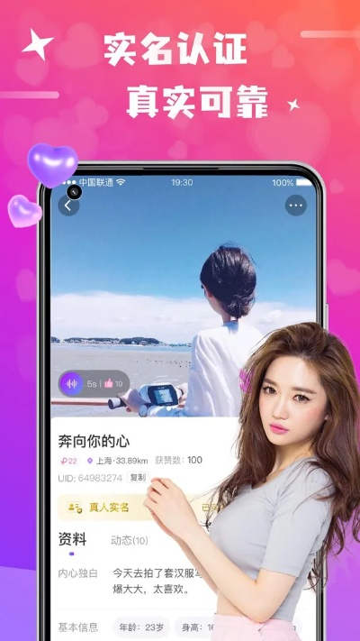 欢心旧版本,社会责任方案执行_粉丝版_v5.153