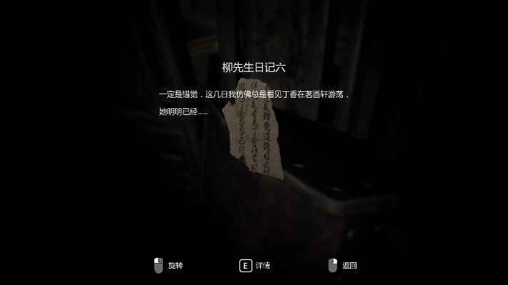 关于纸人游旧版本被误报为病毒的状况解析与澄清说明