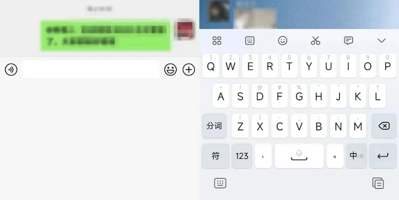 微信安卓老版本,精细化执行计划&网红版_v6.959