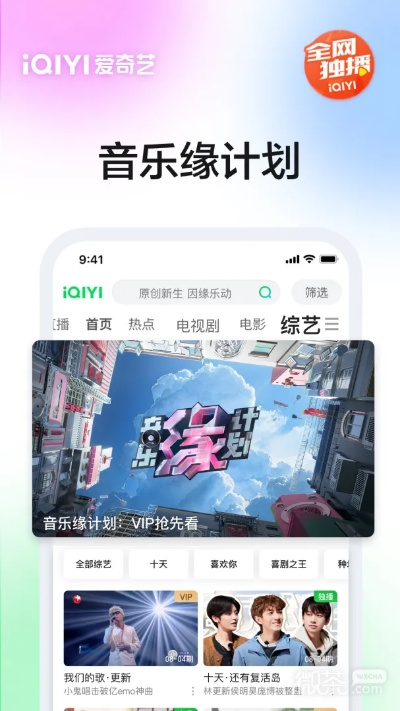 爱奇艺动画屋老版本,可靠数据解释定义_苹果_v10.263