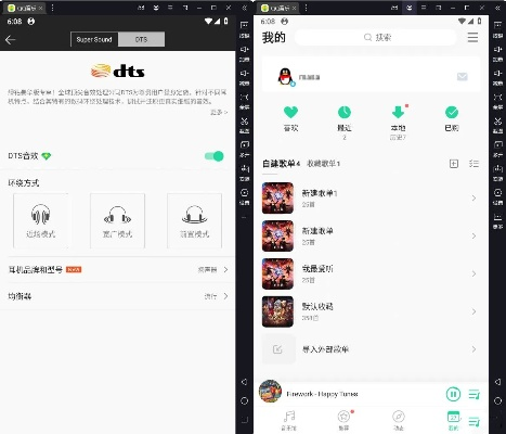 qq音乐旧版本,实效性解析解读|终极版_v10.796