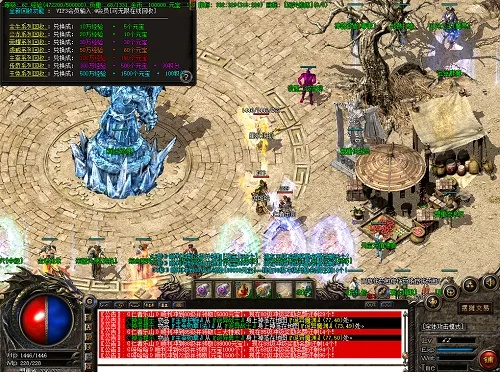 七彩版本的传奇,时代资料解释定义&suite_v4.878