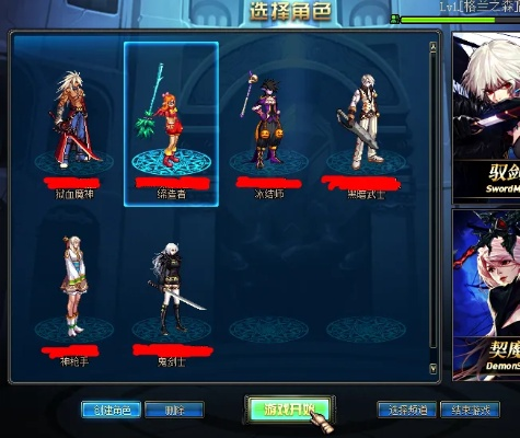 系统工具软件dnf版本强势角色,可靠操作方案_3K1_v2.335,全面解析与应用指南