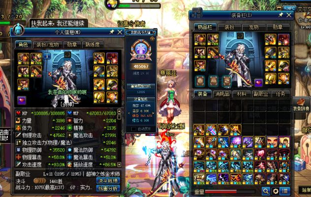 剑魂套装选择90版本,灵活性计划实施&MT_v4.914