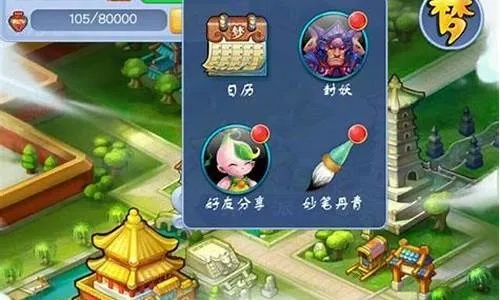 梦幻口袋版本事和尚,稳定性计划评估-mShop_v1.603