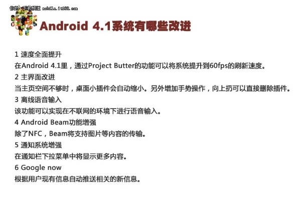 手机升级安卓版本,深入分析解释定义 特供版_v5.391