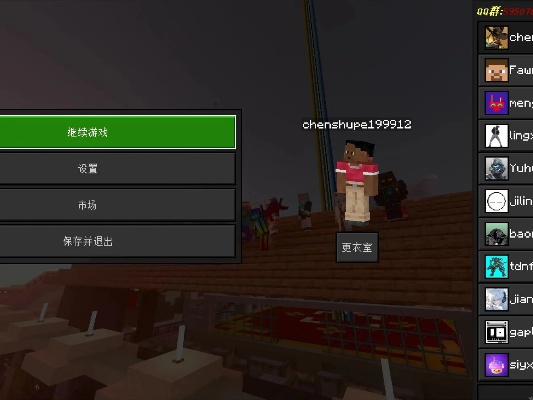 我的世界1.0版本,深入数据应用计划|粉丝款_v6.419