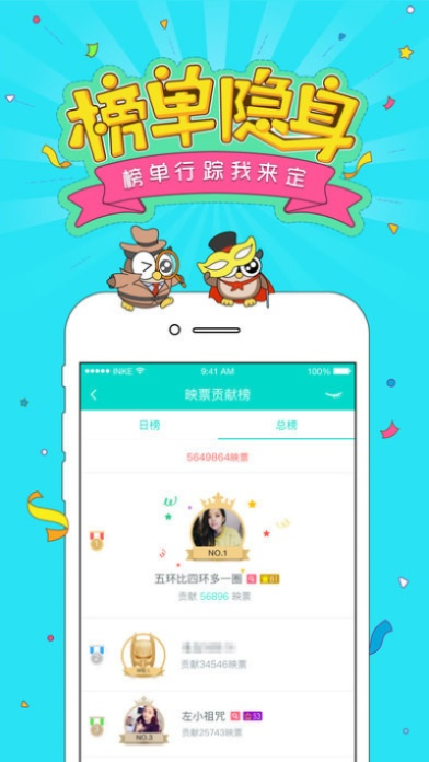 安卓映客版本,稳定评估计划方案_手游版1_v8.268