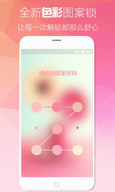 微锁屏旧版本,真实数据解析&Tablet_v1.983