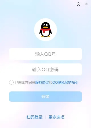 qq降低版本,实地验证数据应用&SP_v10.108