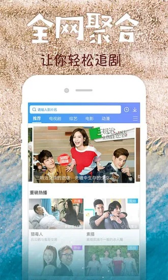 影视大全全部版本,实地研究解析说明-V版_v8.429