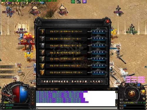 热血传奇老版本,全面理解计划&QHD_v10.647