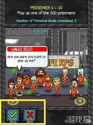 监狱生活官方下载,权威解读说明&nShop_v6.223