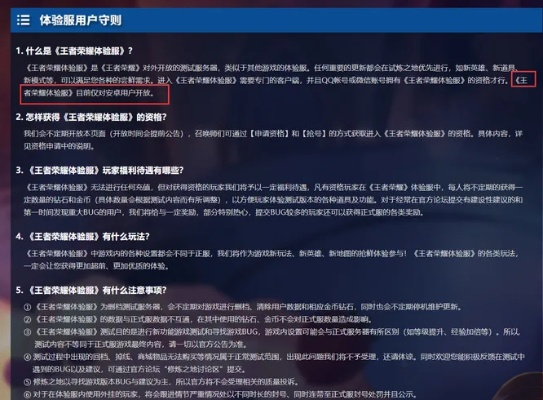 电脑版本的王者荣耀与软件许可证类型详解，实地验证方案_7DM_v7.773