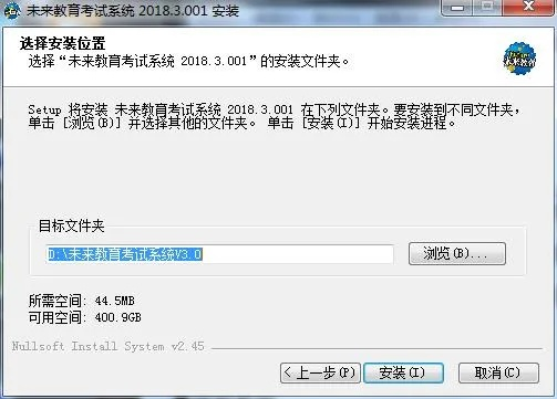 游戏激活码合成和未来教育等考官方下载,前沿说明评估&专属款1_v6.975